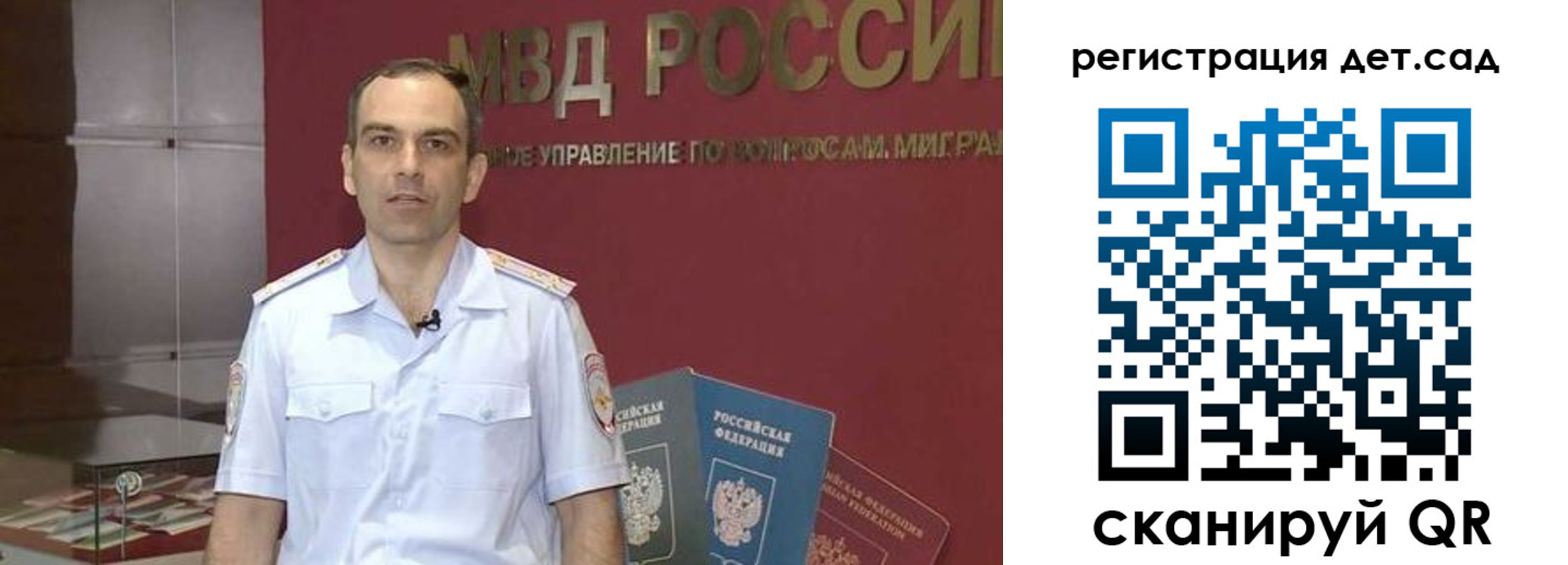 регистрация для школы в Нягани