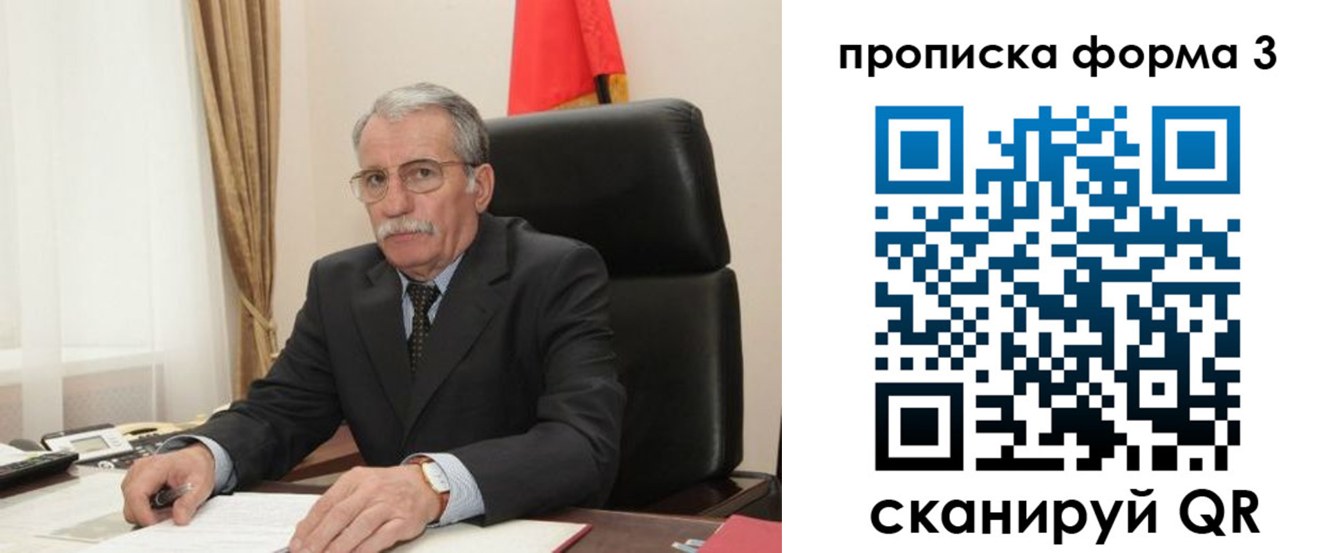 временная регистрация недорого в Нягани