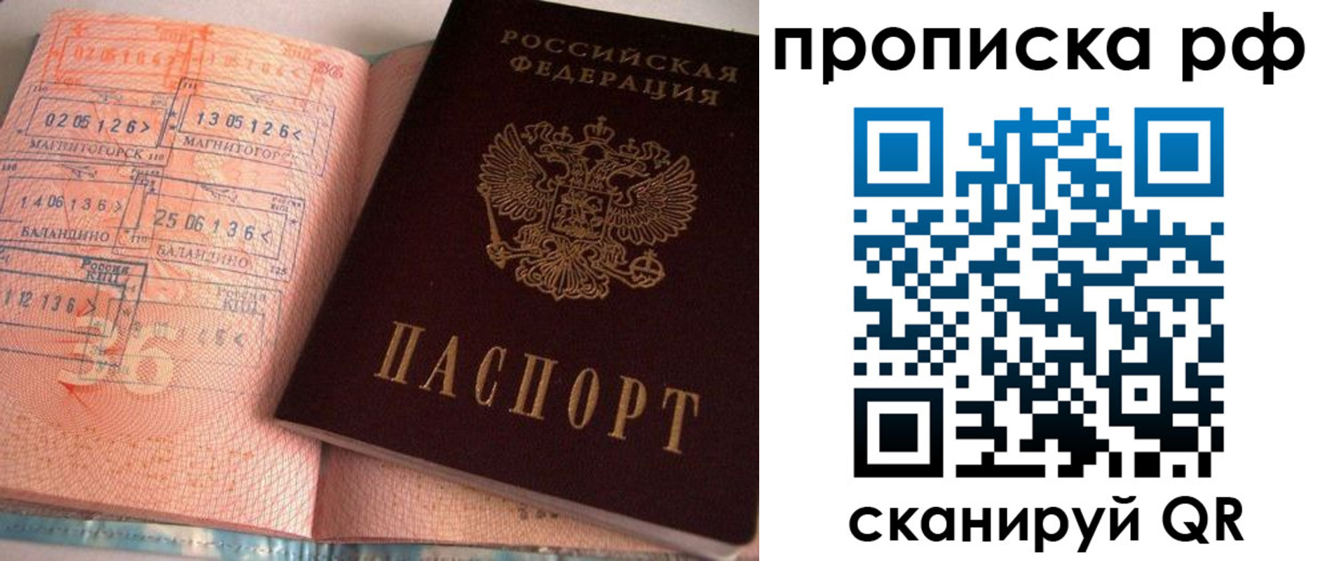 регистрация для дет. сада в Нягани