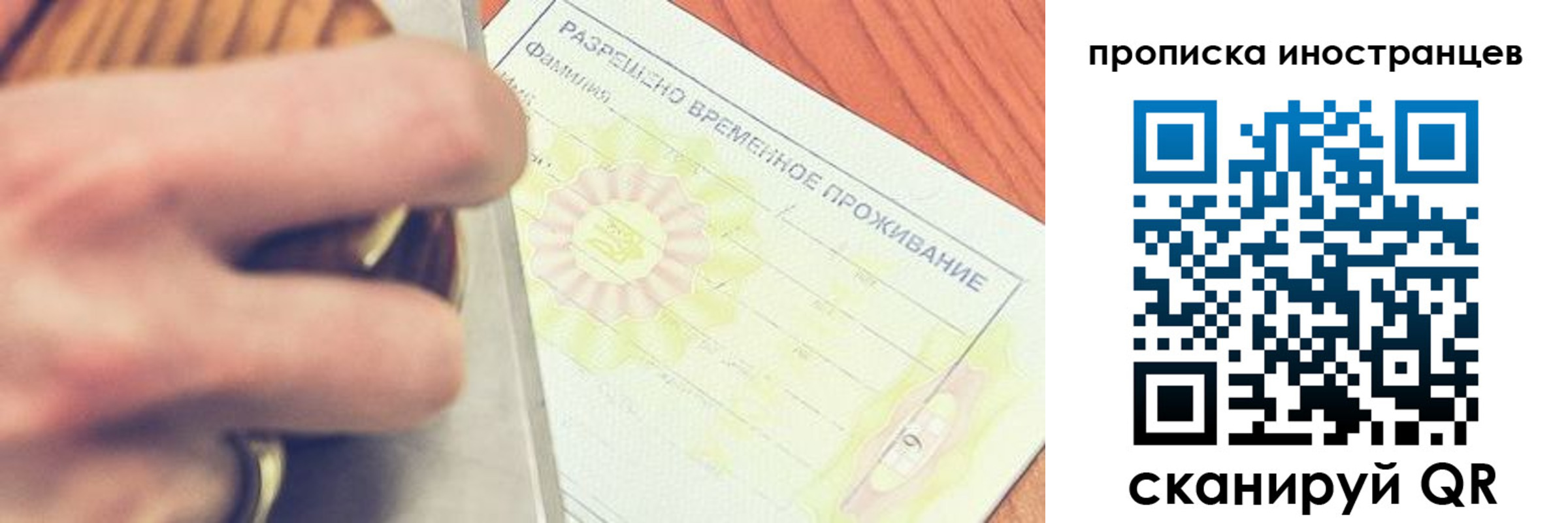 где прописаться в Нягани