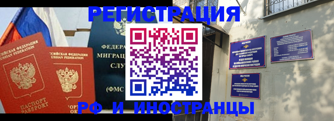 временная регистрация надежно в Нягани